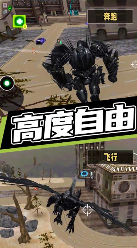 超级机甲救援