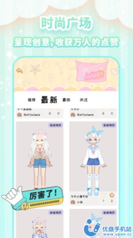 图娘