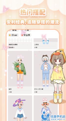 图娘