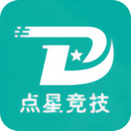 点星竞技