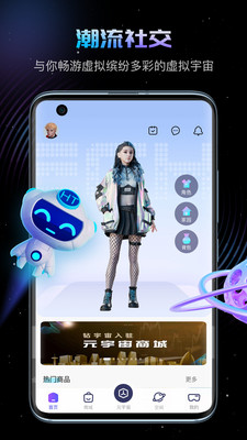 幻探元宇宙