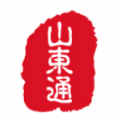 山东通app