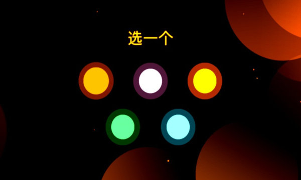 重力之歌截图2