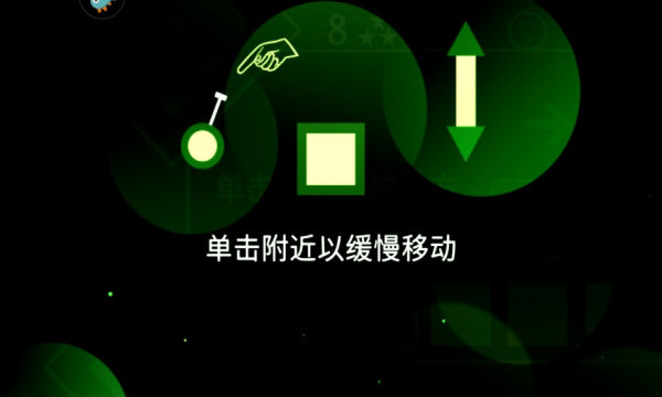 重力之歌截图3