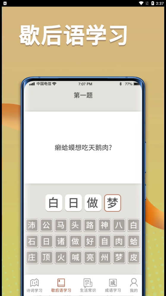 贸运起名解名