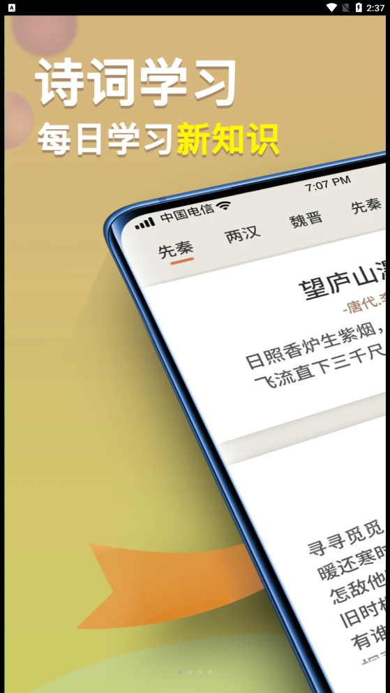 贸运起名解名