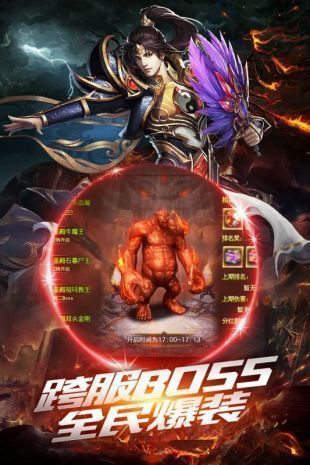 彩虹疯狂超变截图3