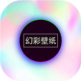 幻彩高清壁纸