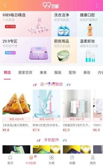 向日葵阅读