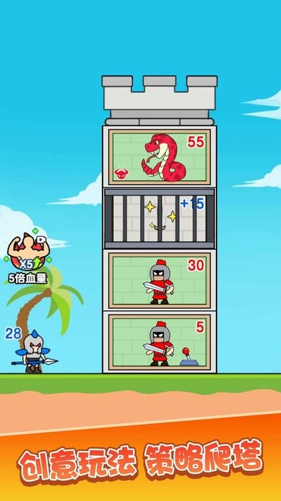 佣兵联盟截图1