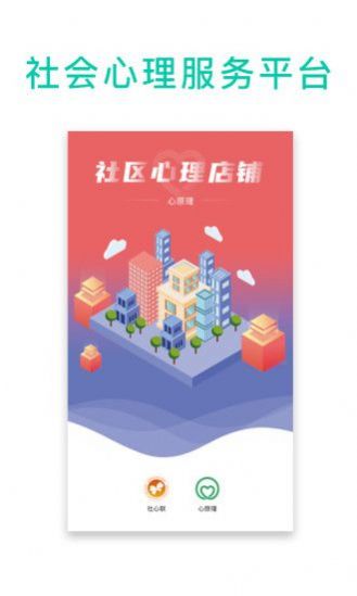 心原理