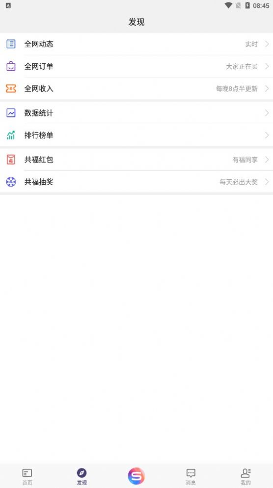 蒜粒社