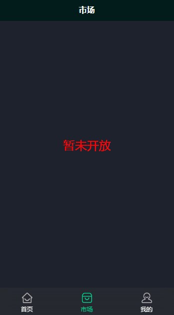 汇藏文化