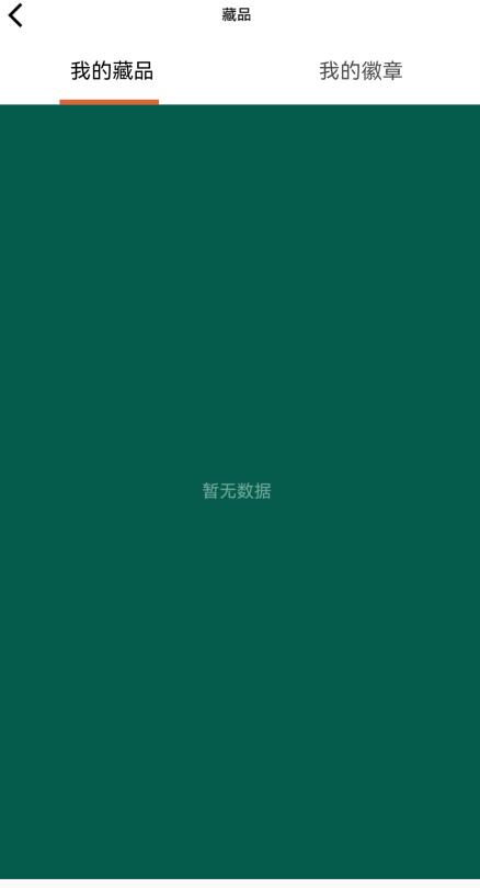 元画社购物