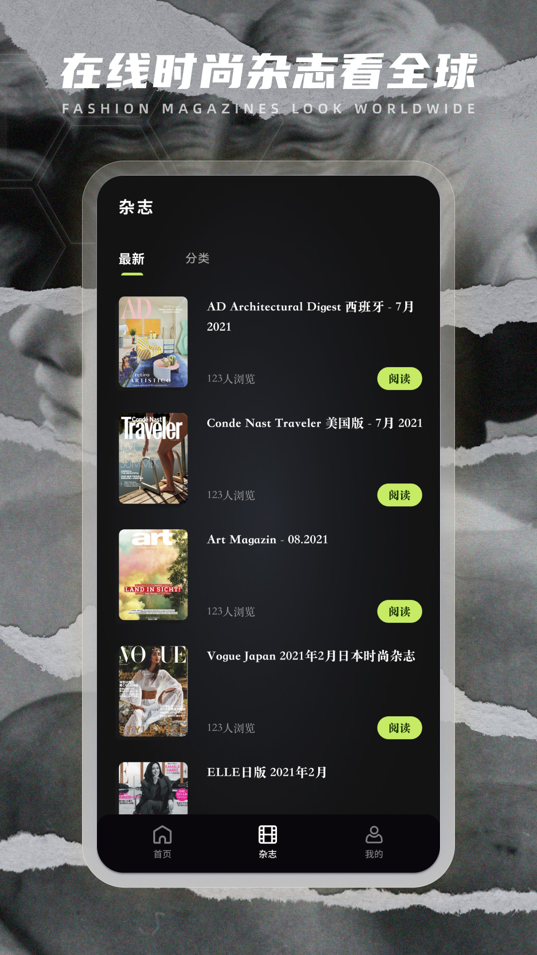iDaily