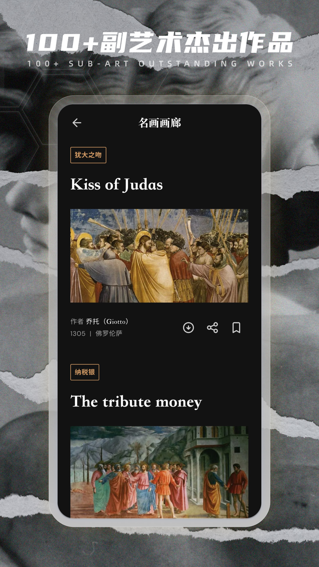 iDaily