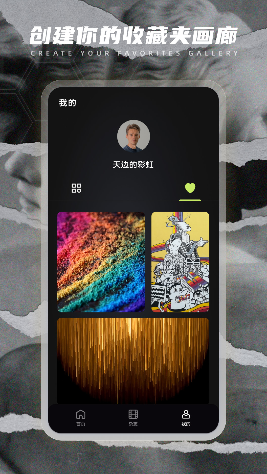 iDaily