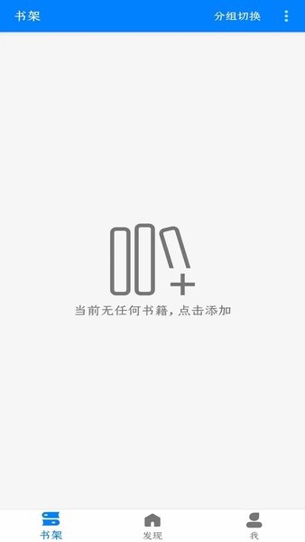ABC健康截图2