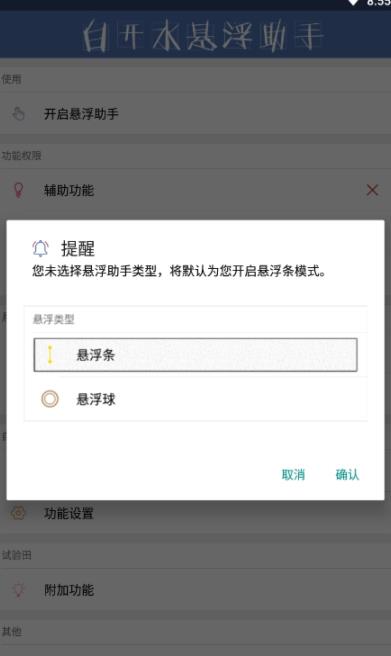 白开水直装地铁逃生