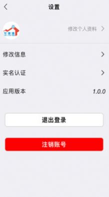 宅建通