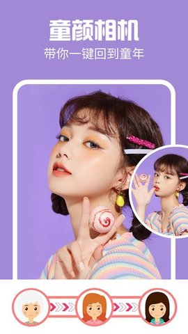AI特效相机app截图3