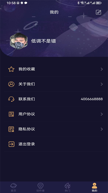 易取图截图2