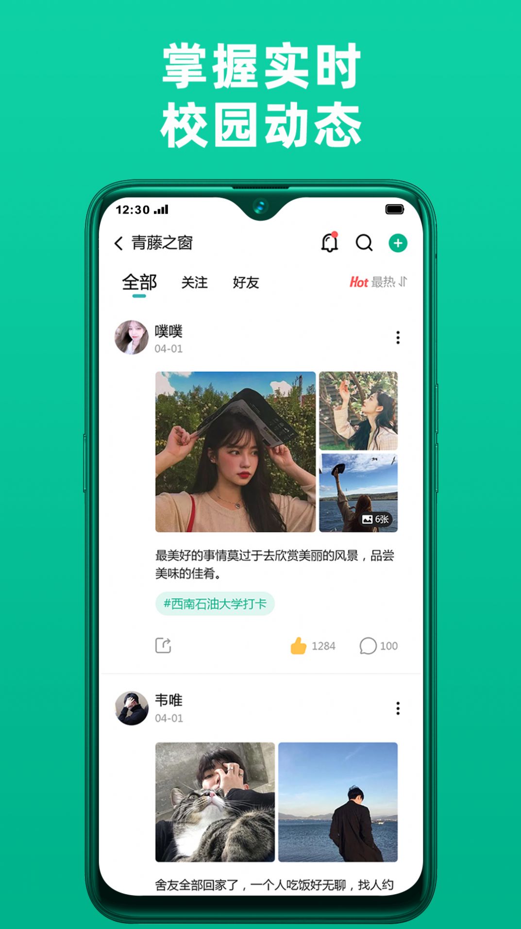 云川图片修复