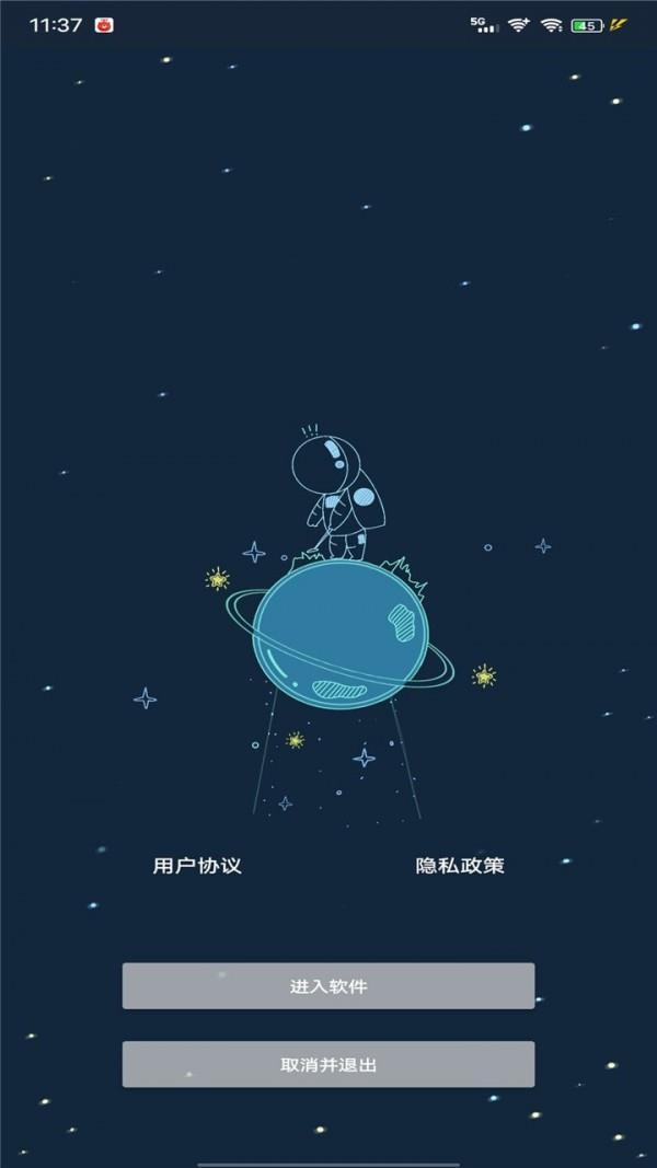 帧率猫app截图1