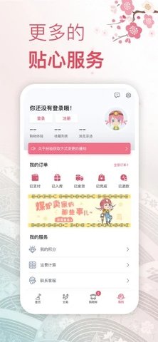 挖煤姬app截图2