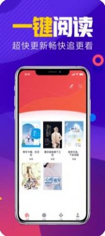 书荒网