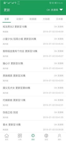 tita搜索