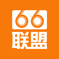 66联盟