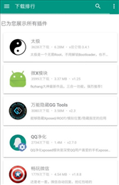 小九框架最新版