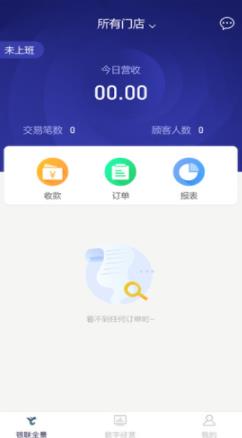 来财通最新版截图1