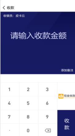 来财通最新版截图2