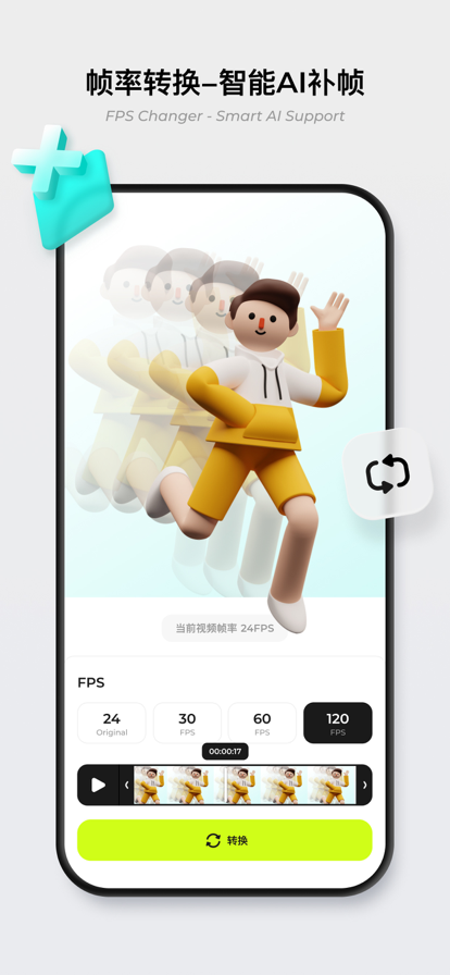blurrr破解版截图1