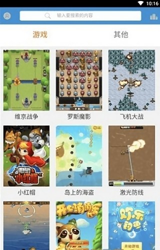 see8游戏盒子破解版截图3