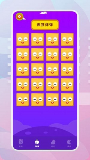 转盘模拟器最新版截图1