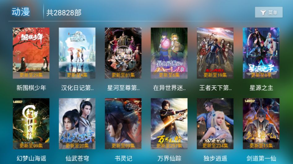 易点看