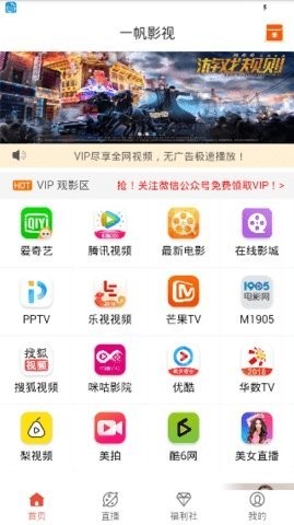 一帆影视