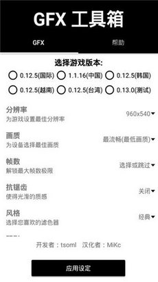 晓飞工具箱2023