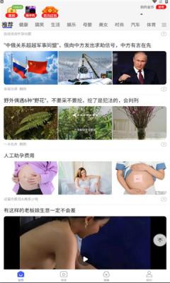 阅刷刷截图1