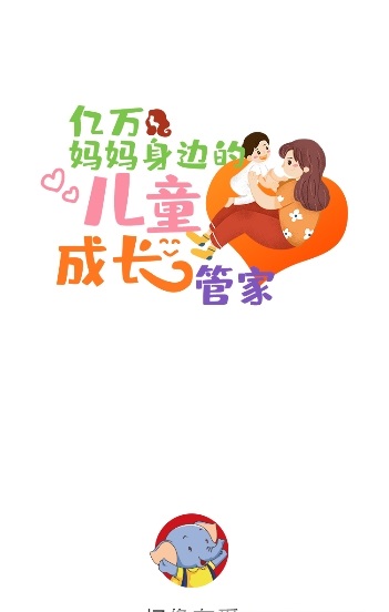 忆像