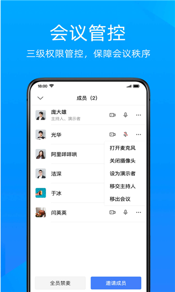 E视讯