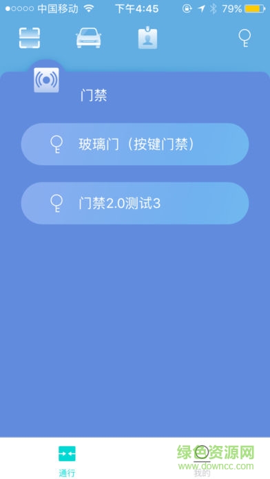 星翼