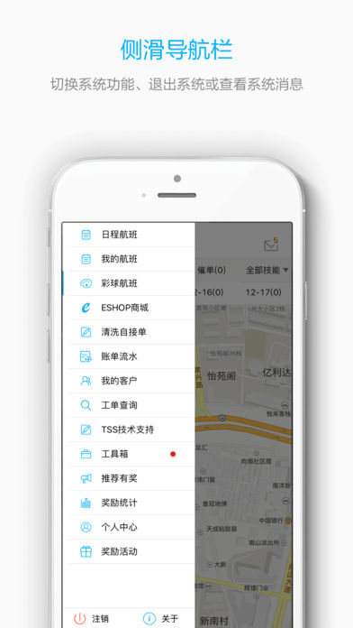 十分到家