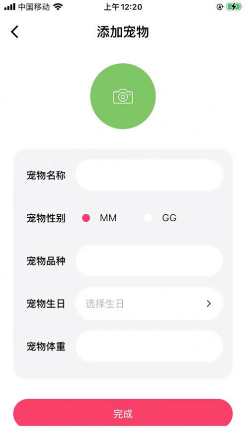 萌宠日常交流