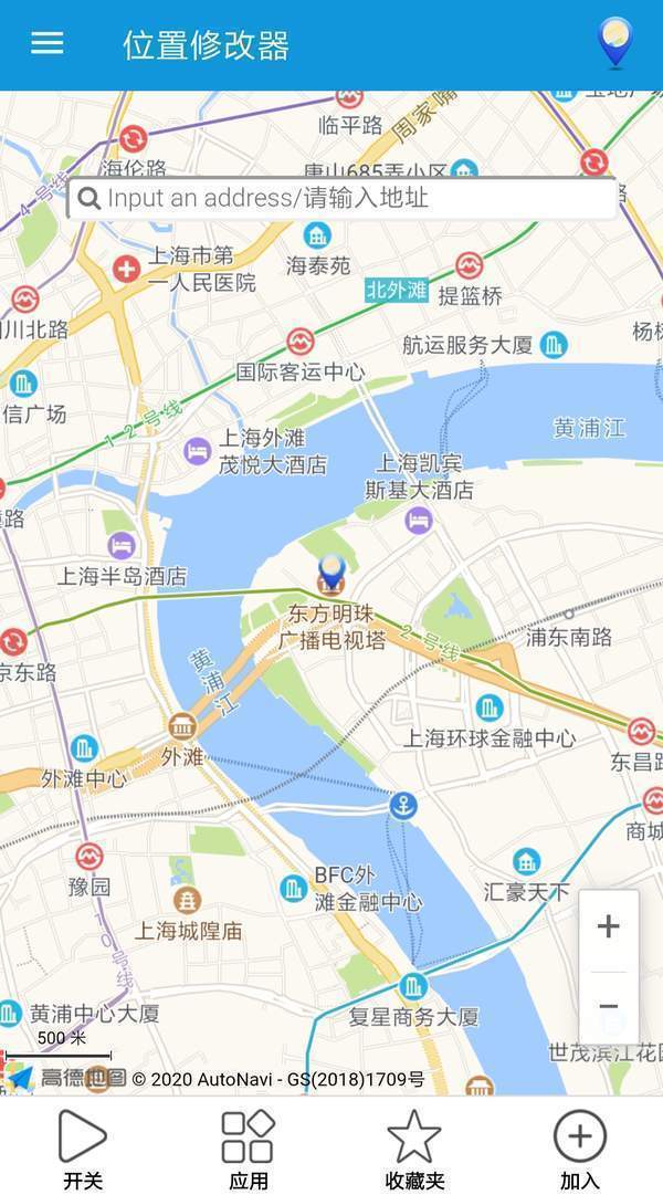 ip地址修改器免费版