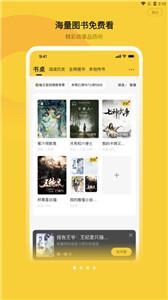 小白阅读去广告