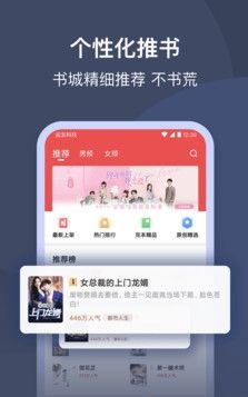月鼠小说